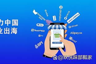 江南app软件
